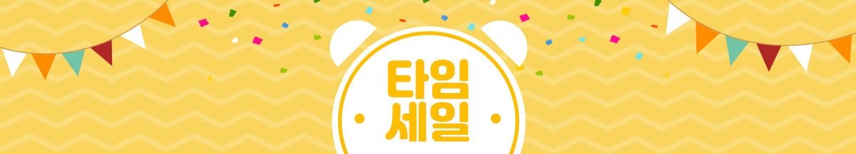 타임세일 기획전